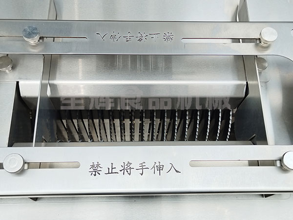鮮肉切片機